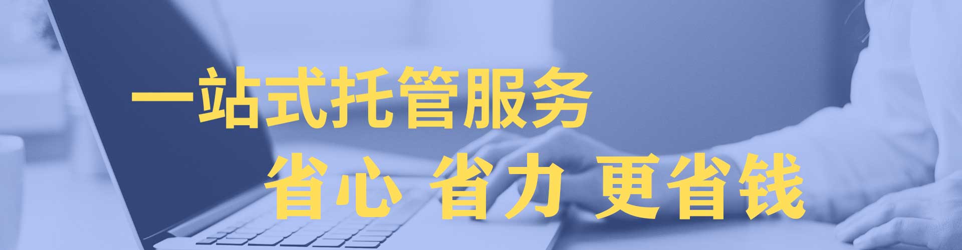 亚东微博信息流